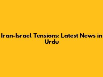 Iran-Israel Tensions: Latest News in Urdu