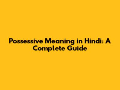Possessive Meaning in Hindi: A Complete Guide